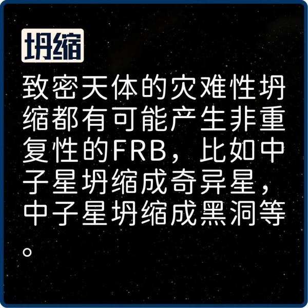 儿童防拐的最佳方法，天文学最大的谜题之一：FRB