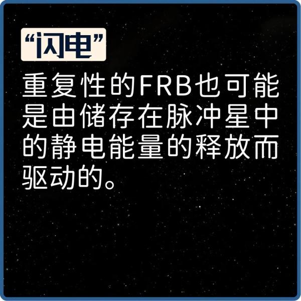 儿童防拐的最佳方法，天文学最大的谜题之一：FRB