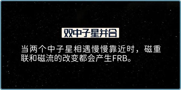 儿童防拐的最佳方法，天文学最大的谜题之一：FRB