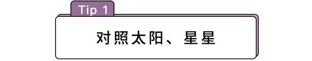 东南西北怎么分清，如何分辨东南西北（分清东南西北的N种大招~妈妈再也不用担心我迷路了）