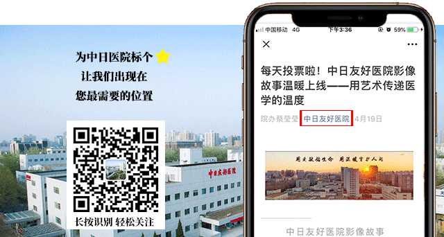 全国肾病排名第一的医院是哪里，中国十大肝病医院排名（最新中国医院互联网影响力）