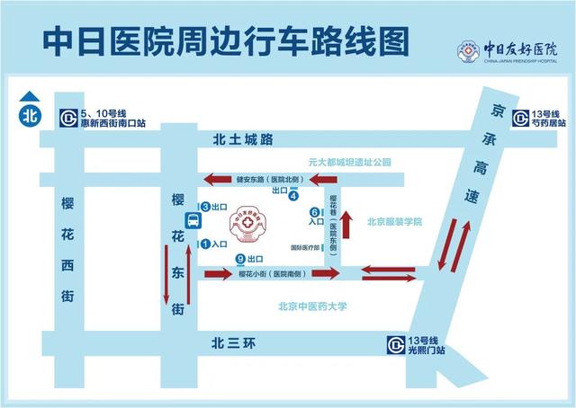 全国肾病排名第一的医院是哪里，中国十大肝病医院排名（最新中国医院互联网影响力）