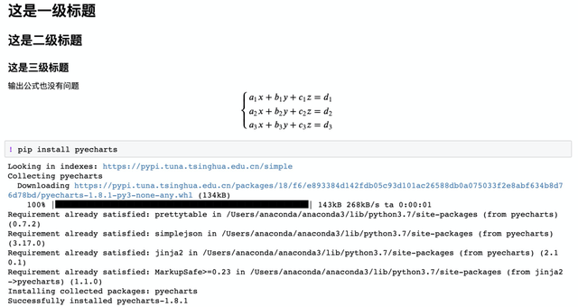 jupyternotebook怎么使用，notebook怎么用（别说你会使用Jupyter）