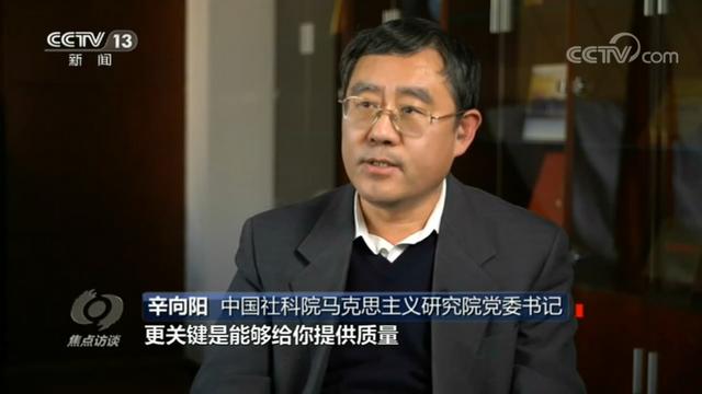 什么是民生问题，民生问题的实质是什么（“十四五”聚焦的这些民生问题）