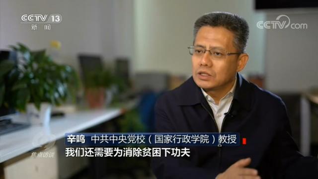 什么是民生问题，民生问题的实质是什么（“十四五”聚焦的这些民生问题）