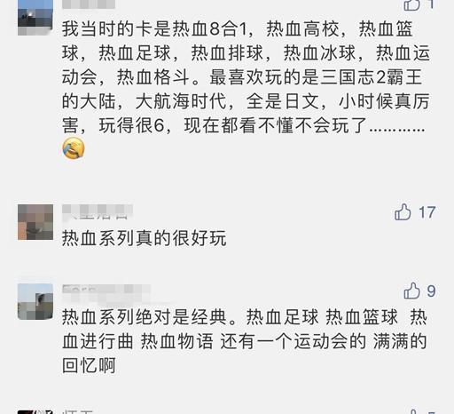Reset微信昵称（重来）网名，Reset微信昵称（重来）微信昵称（那些年的小霸王学习机里）