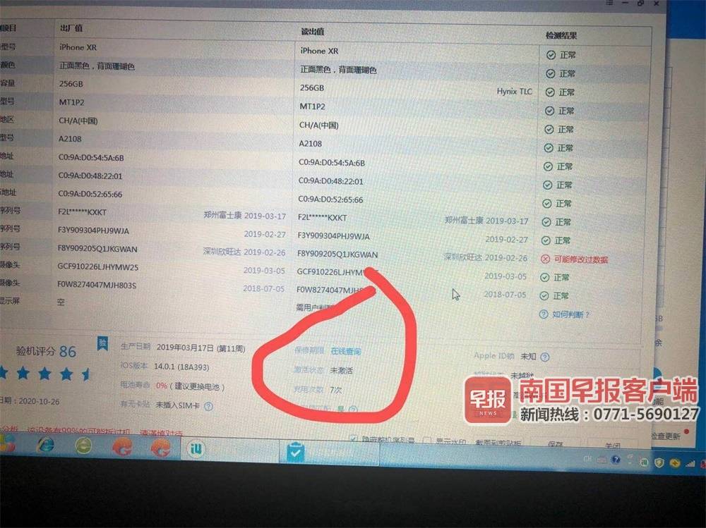 淘宝如何拒收快递(拒收了货卖家死活不肯退款)