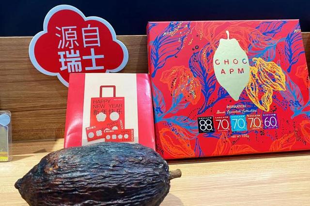 baci是什么意思，baci什么意思（把这些世界上最好吃的巧克力放“双11”购物车吧）
