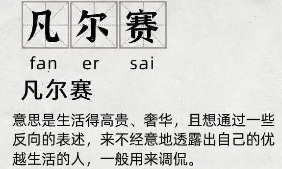 那咋办嘛是什么梗，那咋办嘛冬瓜强表情包（看完火遍全网的凡尔赛文学）