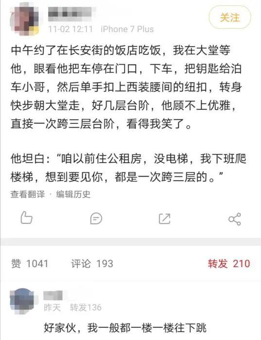 那咋办嘛是什么梗，那咋办嘛冬瓜强表情包（看完火遍全网的凡尔赛文学）