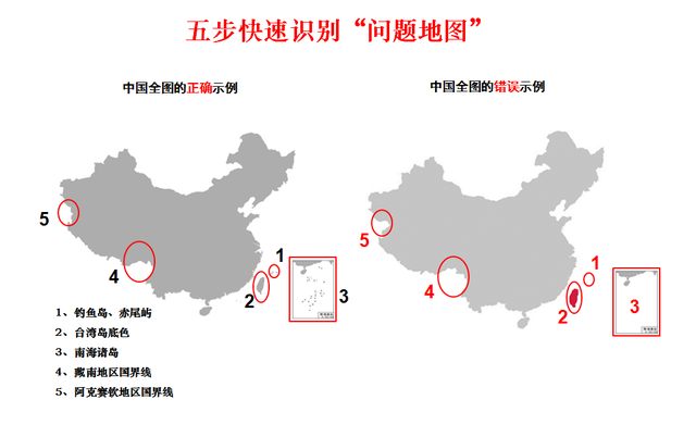 豪爵控股有限公司（豪爵摩托双11文案现“问题地图”）