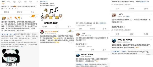 投诉圆通可以打12305投诉后果，投诉圆通可以打12305投诉后果严重吗（假如你的快递延误了）