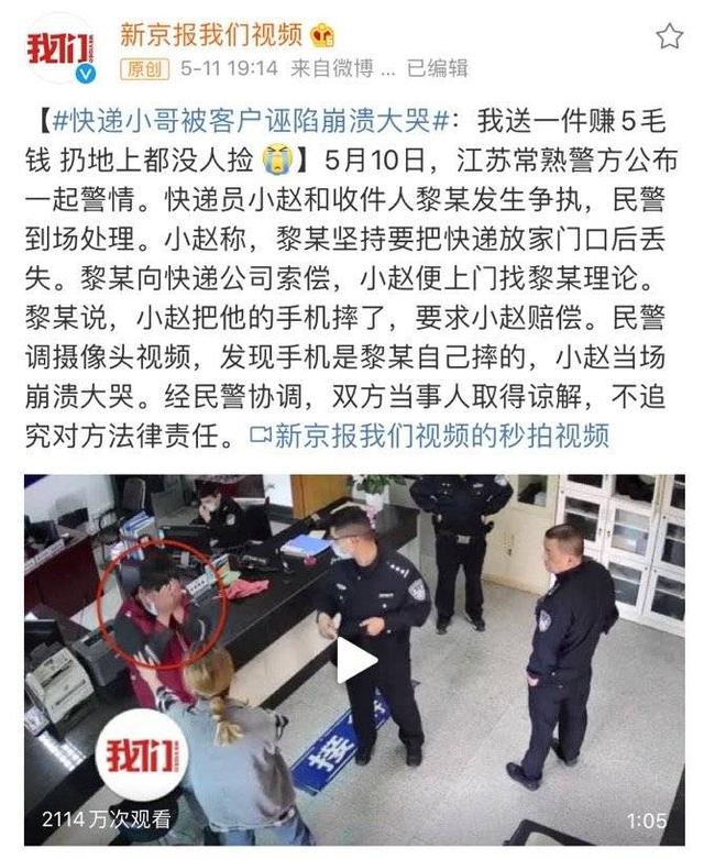投诉圆通可以打12305投诉后果，投诉圆通可以打12305投诉后果严重吗（假如你的快递延误了）