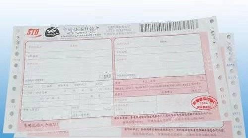 投诉圆通可以打12305投诉后果，投诉圆通可以打12305投诉后果严重吗（假如你的快递延误了）