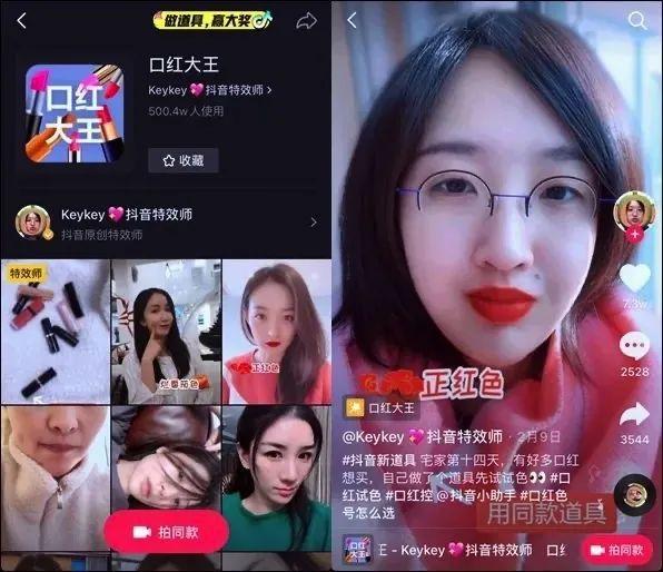 抖音涨粉一千万道具，抖音涨粉一千万道具会被限流吗？
