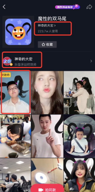 抖音涨粉一千万道具，抖音涨粉一千万道具会被限流吗？