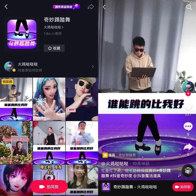 抖音涨粉一千万道具，抖音涨粉一千万道具会被限流吗？