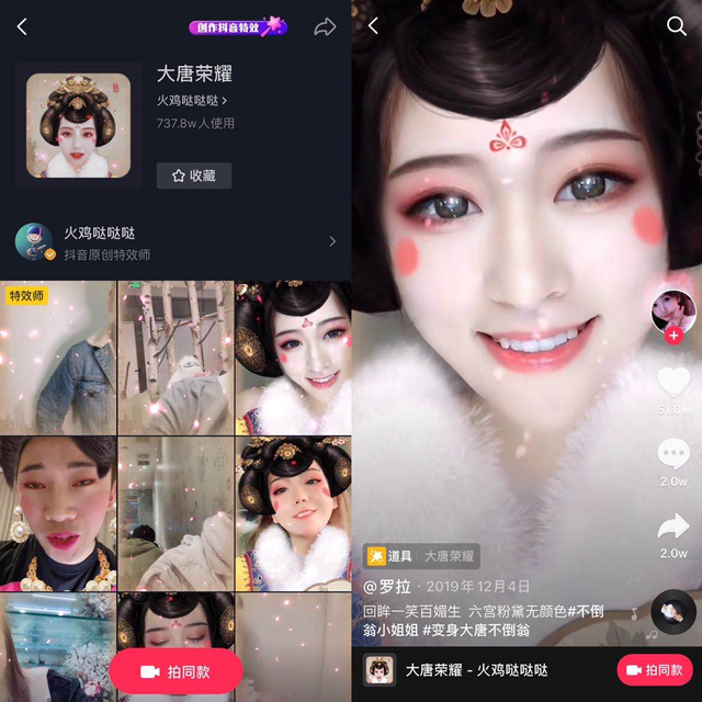 抖音涨粉一千万道具，抖音涨粉一千万道具会被限流吗？
