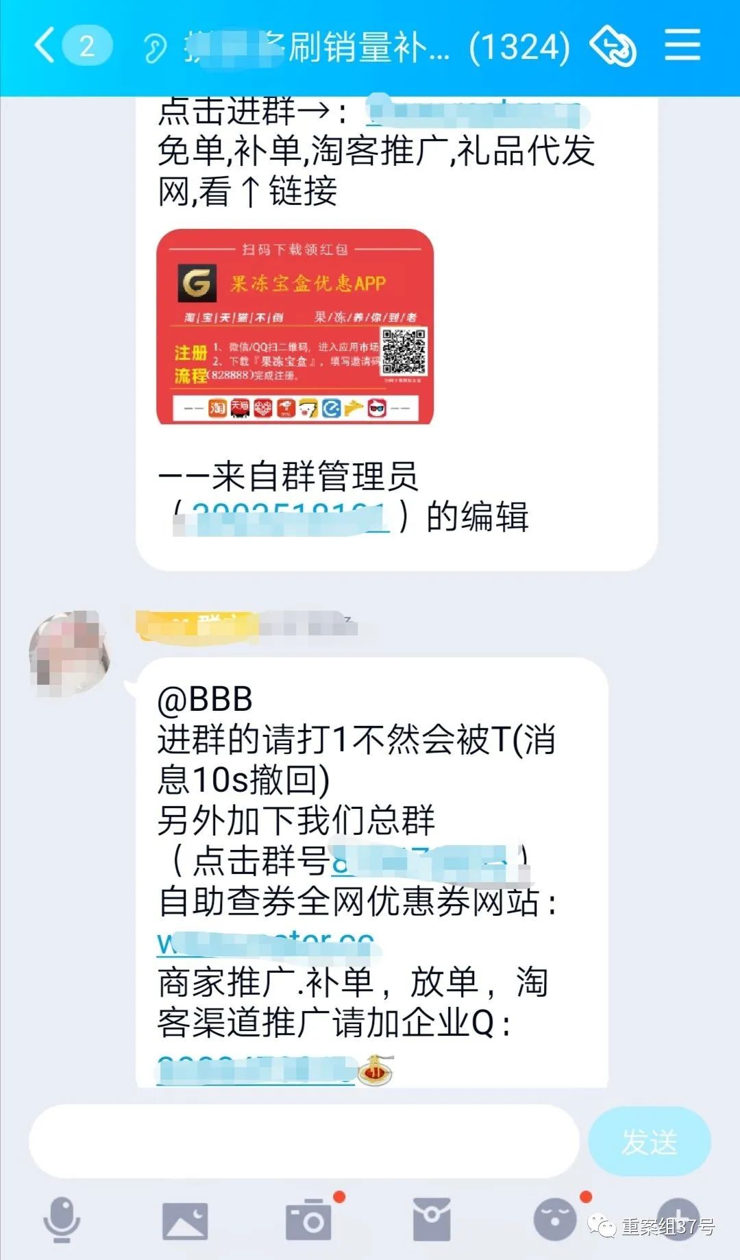 买快递单号(真实快递单号怎么买)