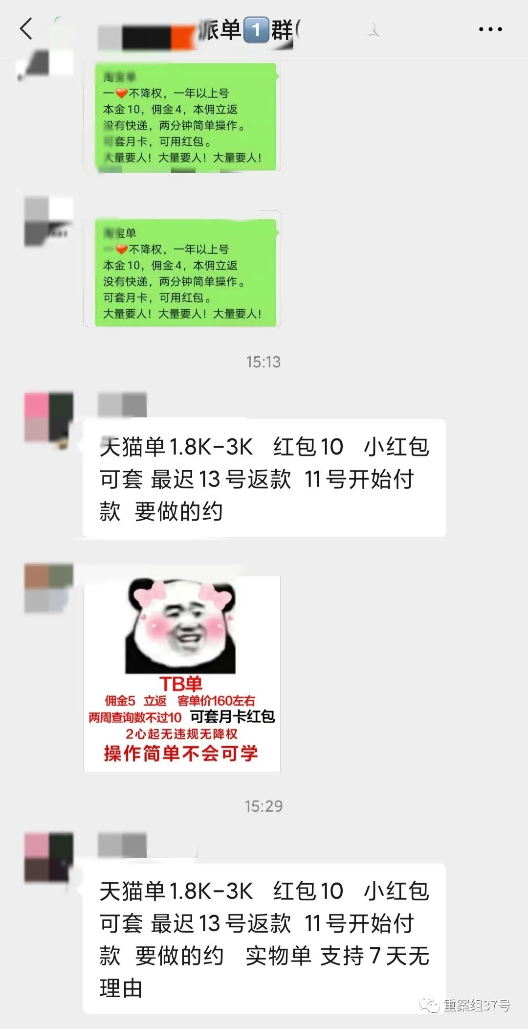 买快递单号(真实快递单号怎么买)
