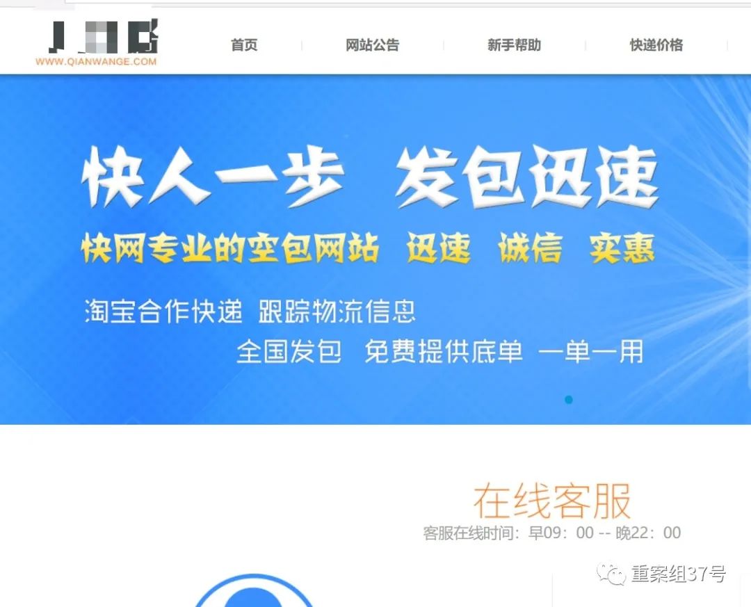 买快递单号(真实快递单号怎么买)