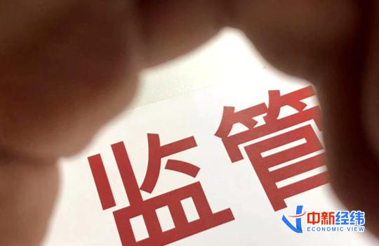 处罚决定书编号怎么查，处罚决定书编号查询（多部门开出新年“1号”罚单）