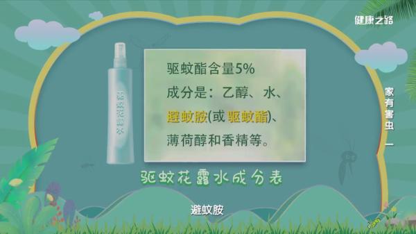 蚊子多用什么方法消灭，蚊子多用什么方法消灭最好（想要蚊子远离你）