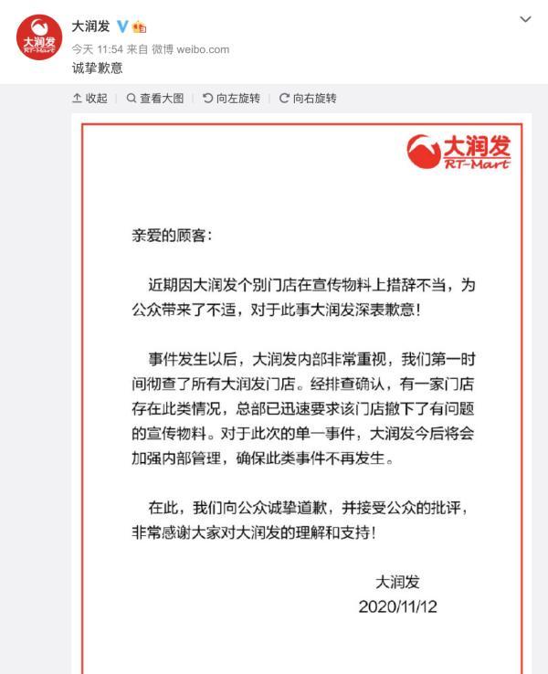 xl大还是l大，xl大还是L大（女装XL码对应“稀烂”）