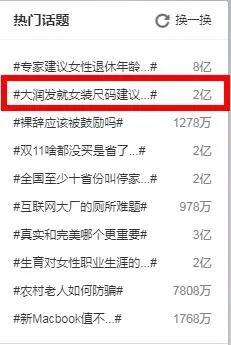 xl是多少尺寸，xl是多大腰围（大润发就女装尺码建议表致歉）