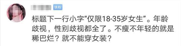 xl是多少尺寸，xl是多大腰围（大润发就女装尺码建议表致歉）