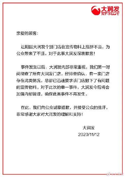 xl是多少尺寸，xl是多大腰围（大润发就女装尺码建议表致歉）