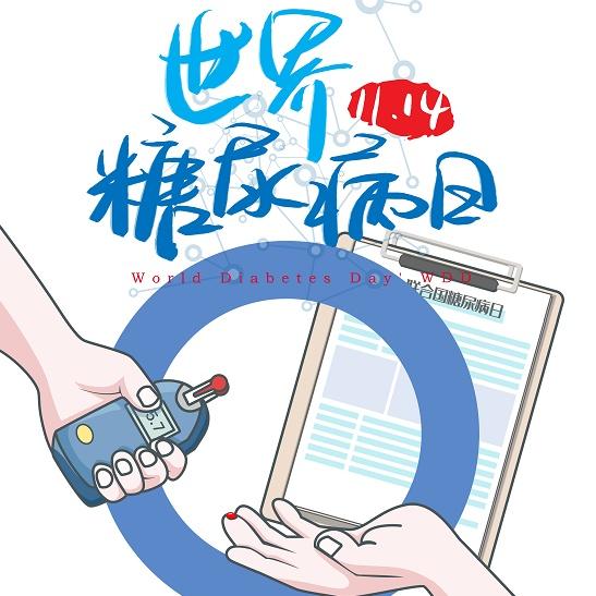胰岛素怎么打正确方法，胰岛素怎么打最合适（怎样正确注射胰岛素）