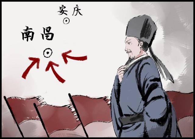 什么是经略四方，什么是经略四方面的书（王守仁的人生智慧：真正的淡定）