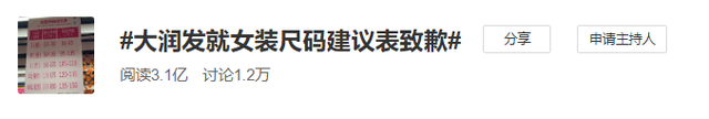 xxl码对应尺码是，xxl是多大码（这张尺码建议表被\