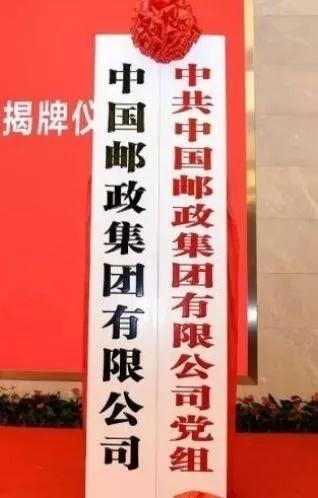 邮局几点下班(邮政银行几点下班夏季)