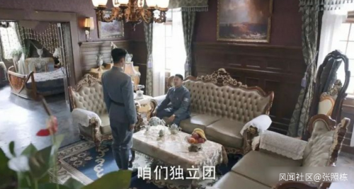 近年抗日雷剧，被人民日报点名批评的抗日雷剧