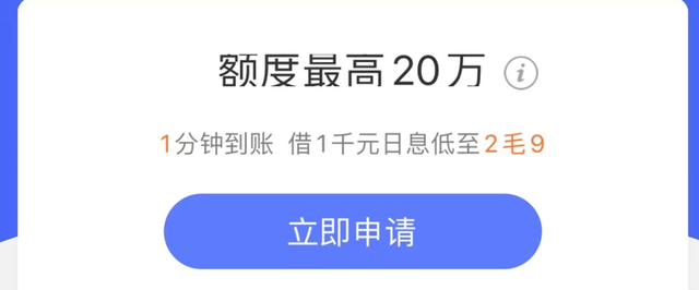 贷款平台哪个好下款，贷款平台哪个比较正规（迷失在“低息”和“享乐”诱惑的消费贷）