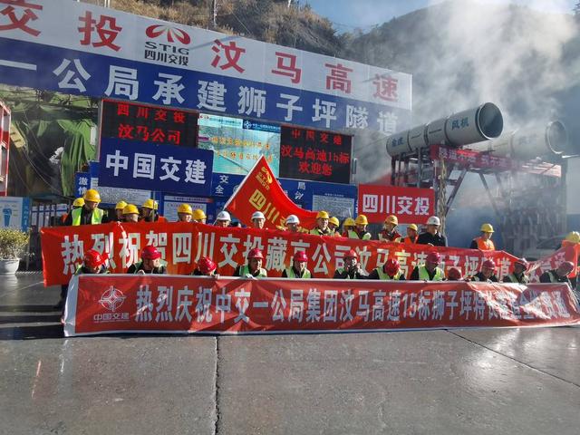 狮子坪隧道有多长，狮子坪隧道有多长距离（汶马高速狮子坪隧道贯通）