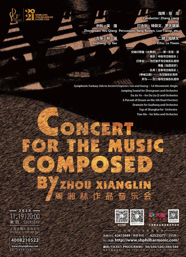 打溜子，打溜子是什么意思（民族音乐像璀璨的宝石）