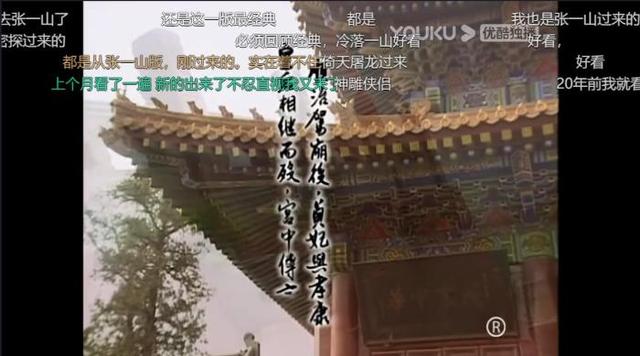 张一山版鹿鼎记，张一山版《鹿鼎记》七个老婆演员都是谁（张一山版《鹿鼎记》为何遭遇大波差评）