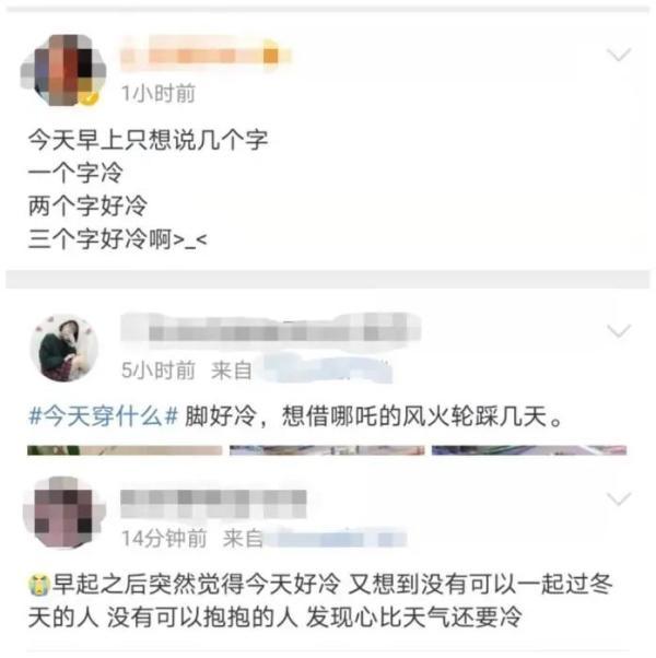 风什么雨雪四字成语，风什么雨雪（今冬以来最强雨雪天来了……）