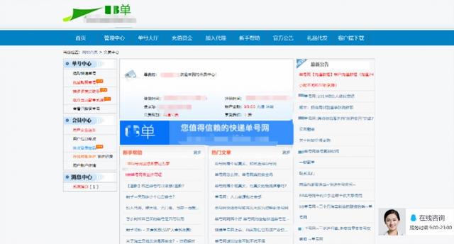 圆通速递单号查询不到为什么，圆通速递单号查询不到为什么不派送（圆通泄露信息背后黑产）