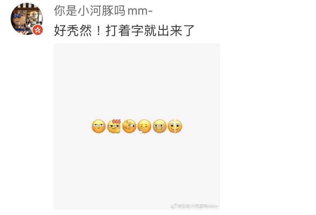 微信小表情(微信表情包大全软件)