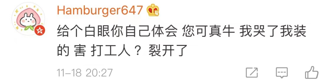 微信小表情(微信表情包大全软件)