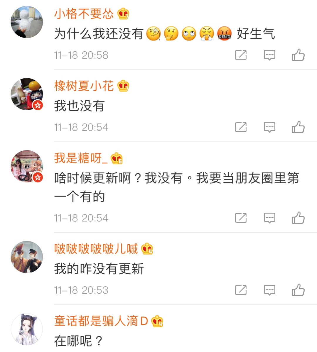 微信小表情(微信表情包大全软件)