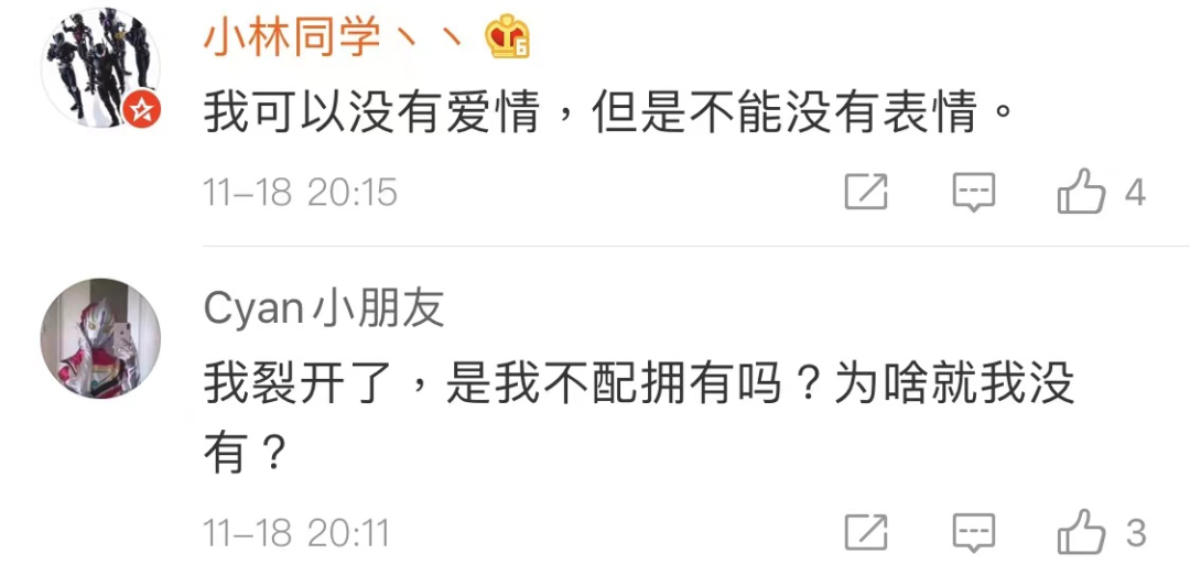 微信小表情(微信表情包大全软件)
