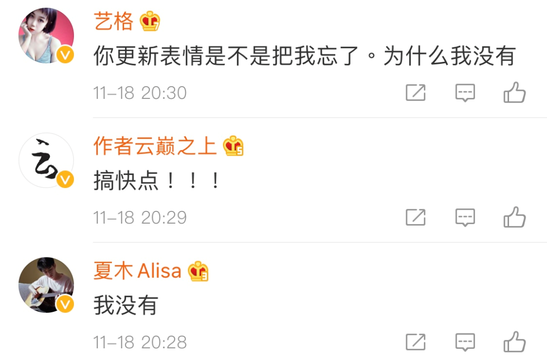 微信小表情(微信表情包大全软件)
