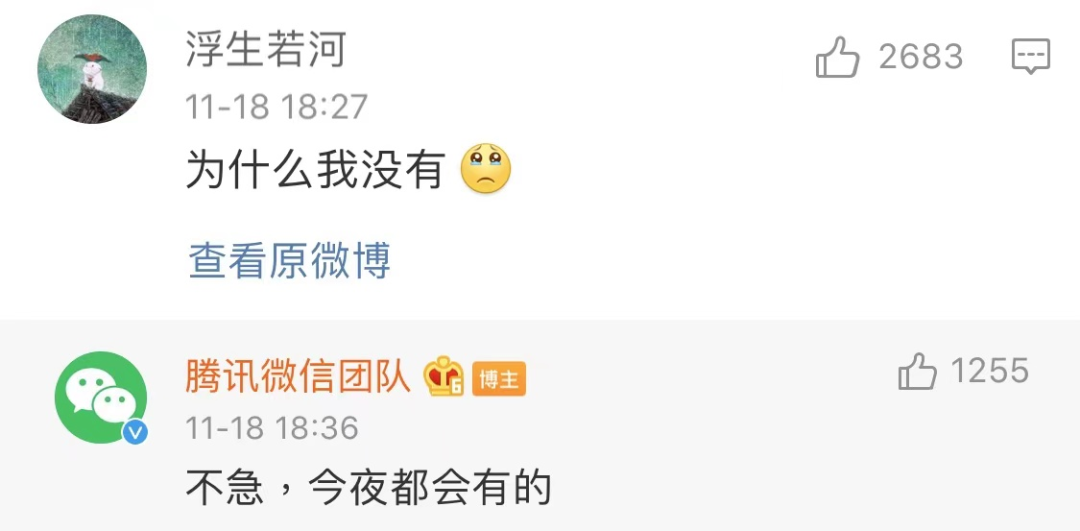 微信小表情(微信表情包大全软件)