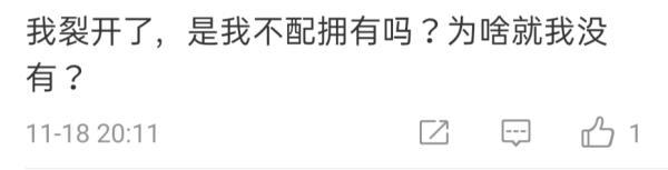 描写表情的词语，描写人物说话的时候表情的词语（微信上线6个新表情）