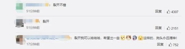 描写表情的词语，描写人物说话的时候表情的词语（微信上线6个新表情）